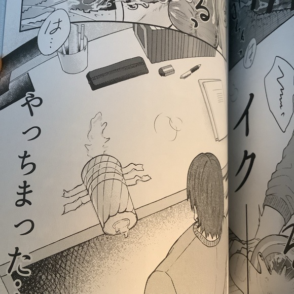 KiriBaku BL Yaoi Doujinshi Peek into Your Heart Manga by cRim - Picture 5 of 11